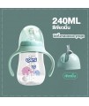 MIMIKIDS Baby Bottle